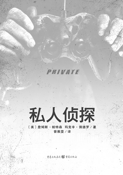 上海私家侦探的收费标准_南京侦探公司收费_上海别墅私家影院定制