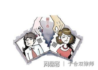 深圳婚外情调查|婚姻中出现了婚外情该怎样调查