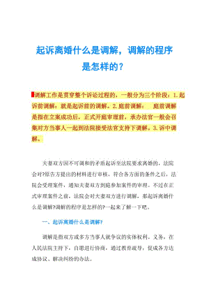 深圳侦探取证调查：男方出轨女方起诉离婚书范
